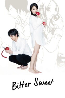 Bitter Sweet (2016)