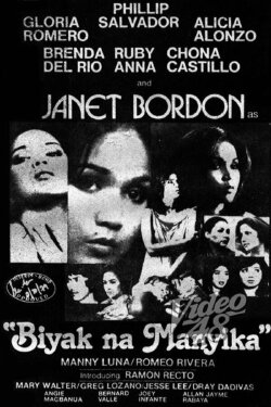 Biyak na Manyika (1979) Biyak na Manyika (1979)