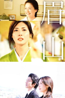 Bizan (2007) Bizan (2007)