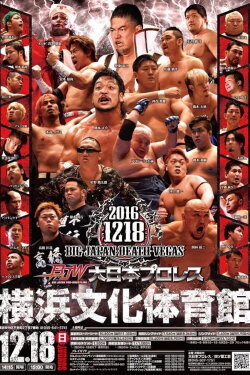 BJW Death Vegas 2016 (2016) BJW Death Vegas 2016 (2016)