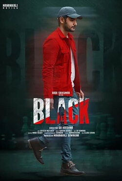 Black 2022 (2022)