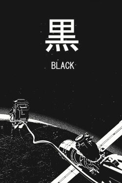 Black (2016) Black (2016)