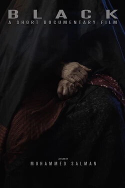 Black (2019) Black (2019)