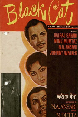 Black Cat (1959) Black Cat (1959)