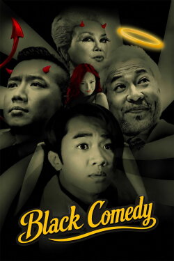 Black Comedy (2014) Black Comedy (2014)