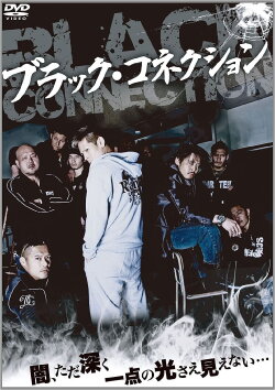 Black Connection (2012)