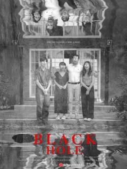 Black hole (2023) Black hole (2023)