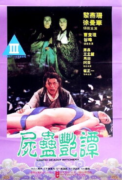 Black Magic (1993) Black Magic (1993)