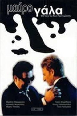 Black Milk (2000)