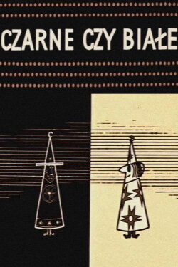 Black or White (1967) Black or White (1967)