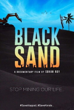 Black Sand (2020)