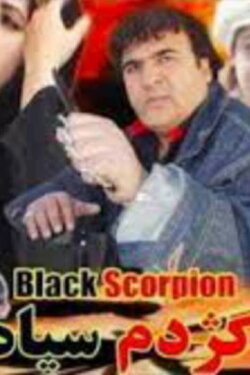 Black Scorpion (2012)
