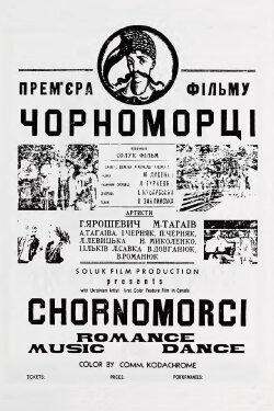 Black Sea People (1952) Black Sea People (1952)
