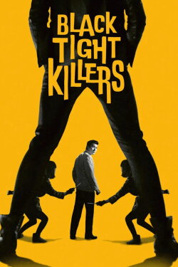 Black Tight Killers (1966) Black Tight Killers (1966)