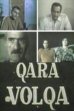 Black Volga (1994) Black Volga (1994)