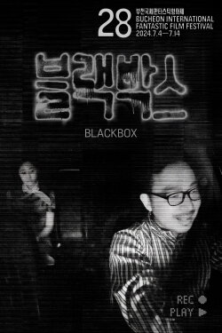 BLACKBOX (2024)