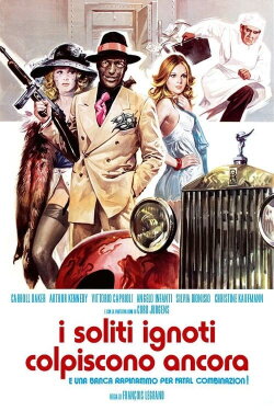 Blackmail Chase (1976) Blackmail Chase (1976)