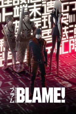 BLAME! (2017) BLAME! (2017)