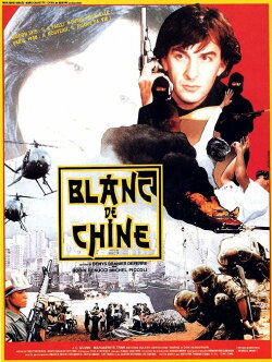 Blanc de Chine (1988) Blanc de Chine (1988)
