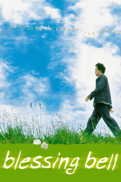 Blessing Bell (2002) Blessing Bell (2002)