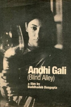 Blind Alley (1984) Blind Alley (1984)