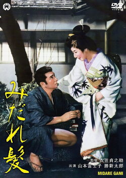 Blind Devotion (1961) Blind Devotion (1961)