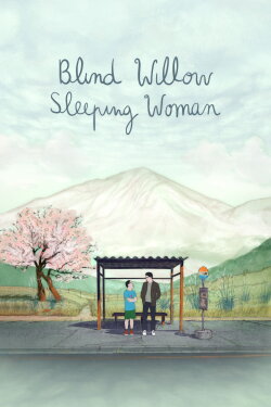 Blind Willow, Sleeping Woman (2023) Blind Willow, Sleeping Woman (2023)