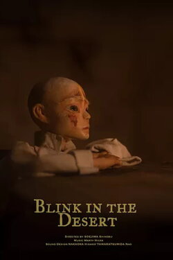 Blink in the Desert (2021)