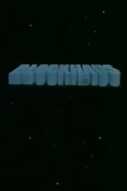 Blockhaus USA (1986) Blockhaus USA (1986)