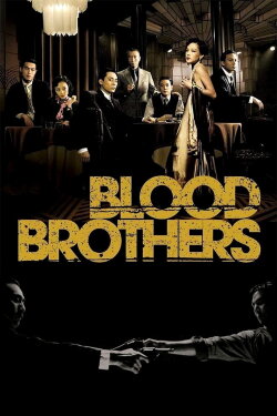 Blood Brothers (2007) Blood Brothers (2007)