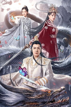 Blood Butterfly: The Storm Over Dali (2023) Blood Butterfly: The Storm Over Dali (2023)