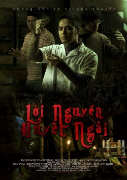 Blood Curse (2012) Blood Curse (2012)