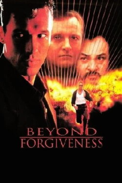 Blood of the Innocent (1994) Blood of the Innocent (1994)