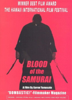 Blood of the Samurai (2001)
