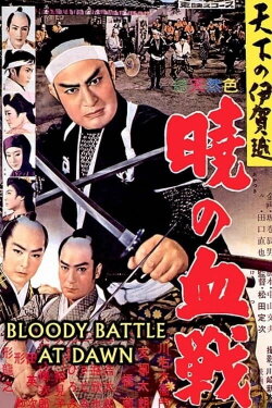 Bloody Battle at Dawn (1959) Bloody Battle at Dawn (1959)
