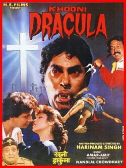 Bloody Dracula (1992) Bloody Dracula (1992)
