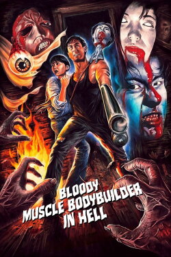 Bloody Muscle Body Builder in Hell (1995) Bloody Muscle Body Builder in Hell (1995)