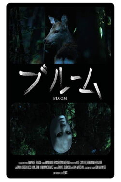 Bloom (2018)