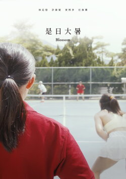 Blossom (2022)
