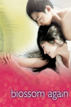 Blossom Again (2005) Blossom Again (2005)