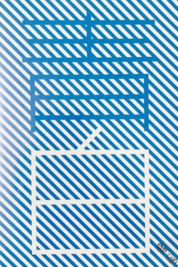 Blue and White Make Light Blue (2001) Blue and White Make Light Blue (2001)