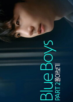 Blue Boys (2024)