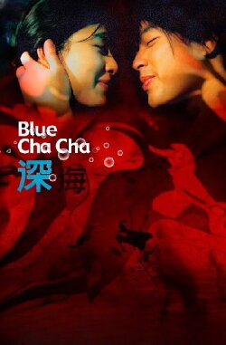 Blue Cha Cha (2006)