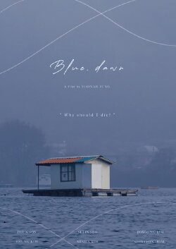Blue, Dawn (2023) Blue, Dawn (2023)