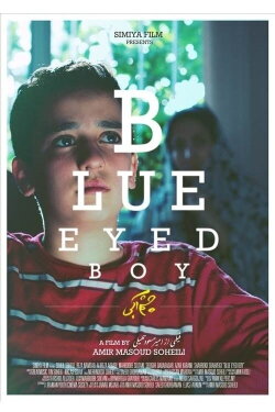 Blue-Eyed Boy (2014) Blue-Eyed Boy (2014)