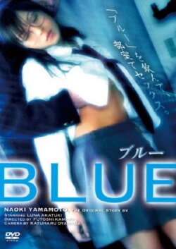 BLUE (2007) BLUE (2007)