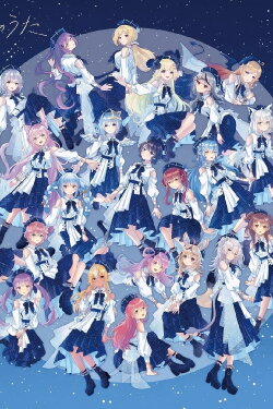 Blue Journey 1st Live Blue Journey 1st Live