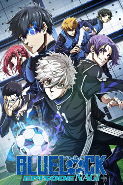 BLUE LOCK THE MOVIE -EPISODE NAGI- (2024) BLUE LOCK THE MOVIE -EPISODE NAGI- (2024)