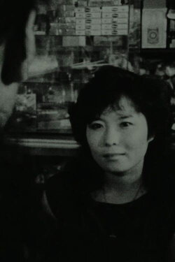 Blue Requiem (1985) Blue Requiem (1985)