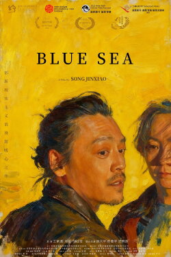 Blue Sea (2026) Blue Sea (2026)